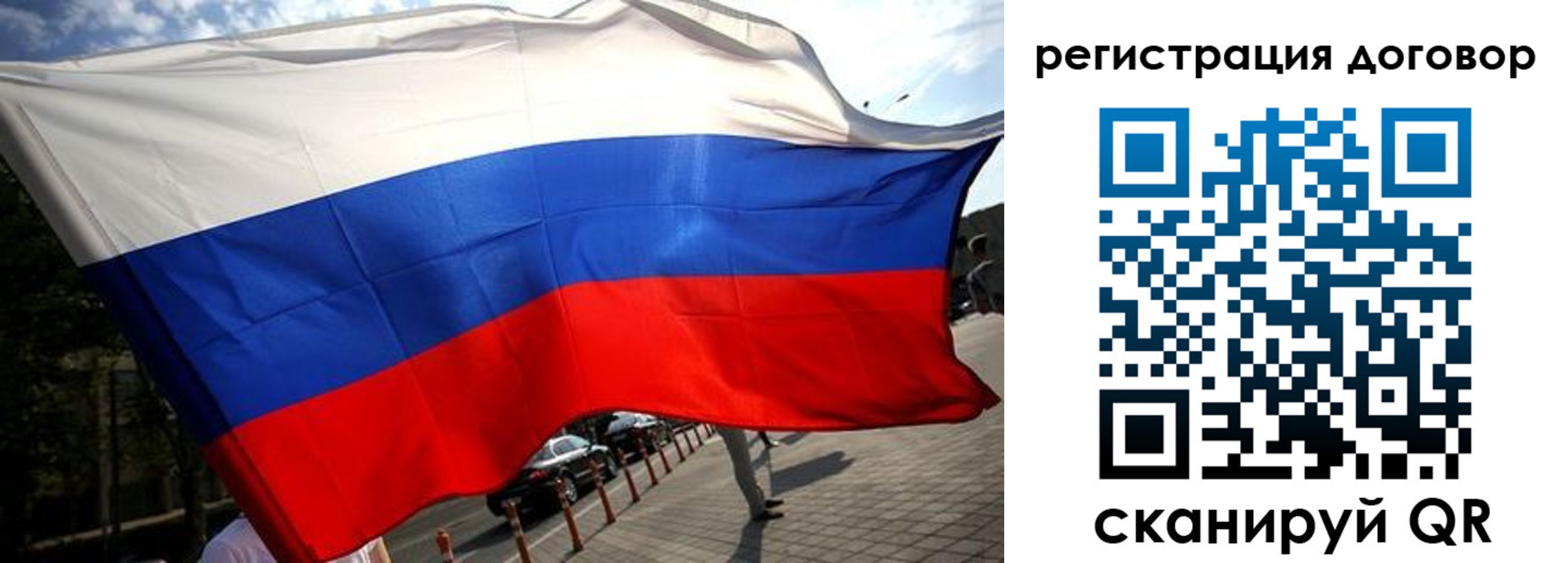 регистрация для дет. сада в Зиме